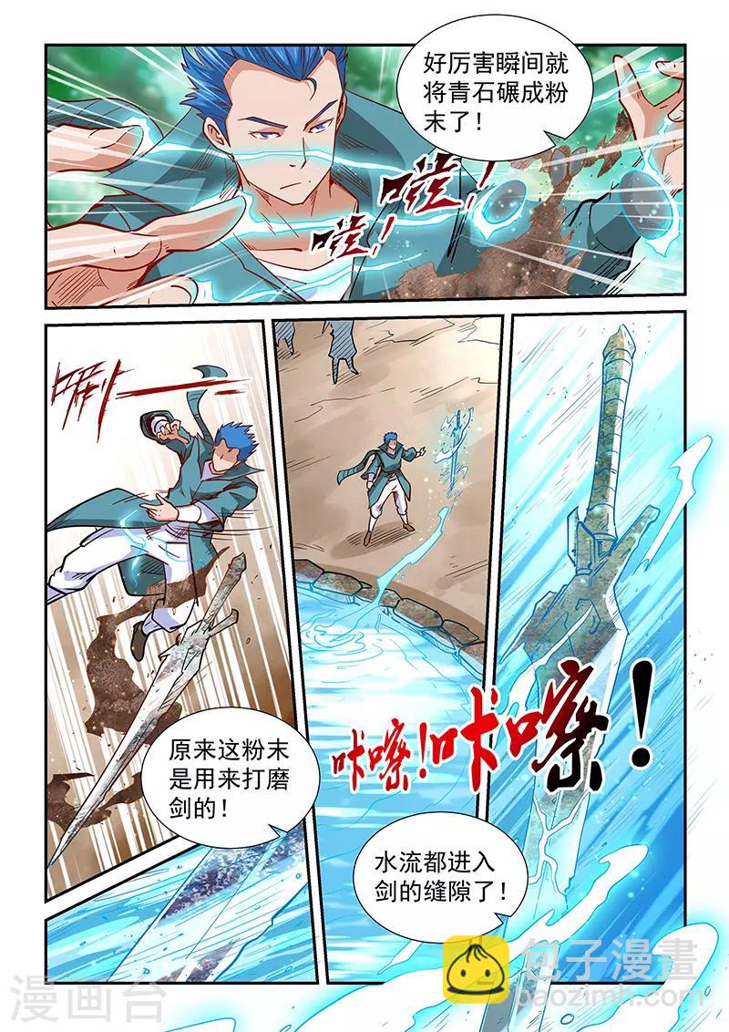 第309话-第309话