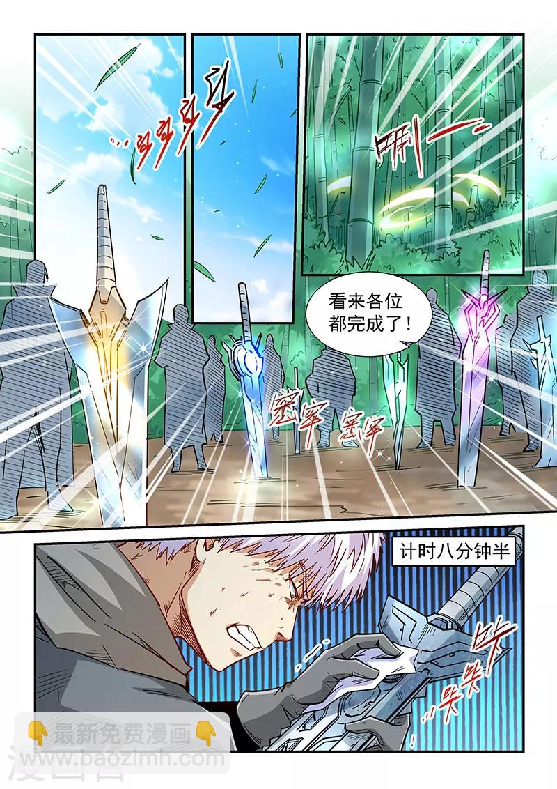 第309话-第309话