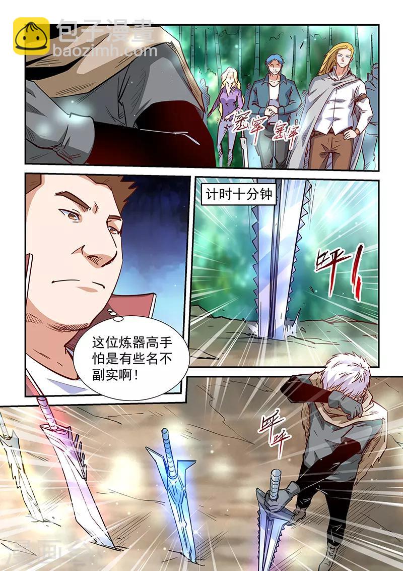 第309话-第309话