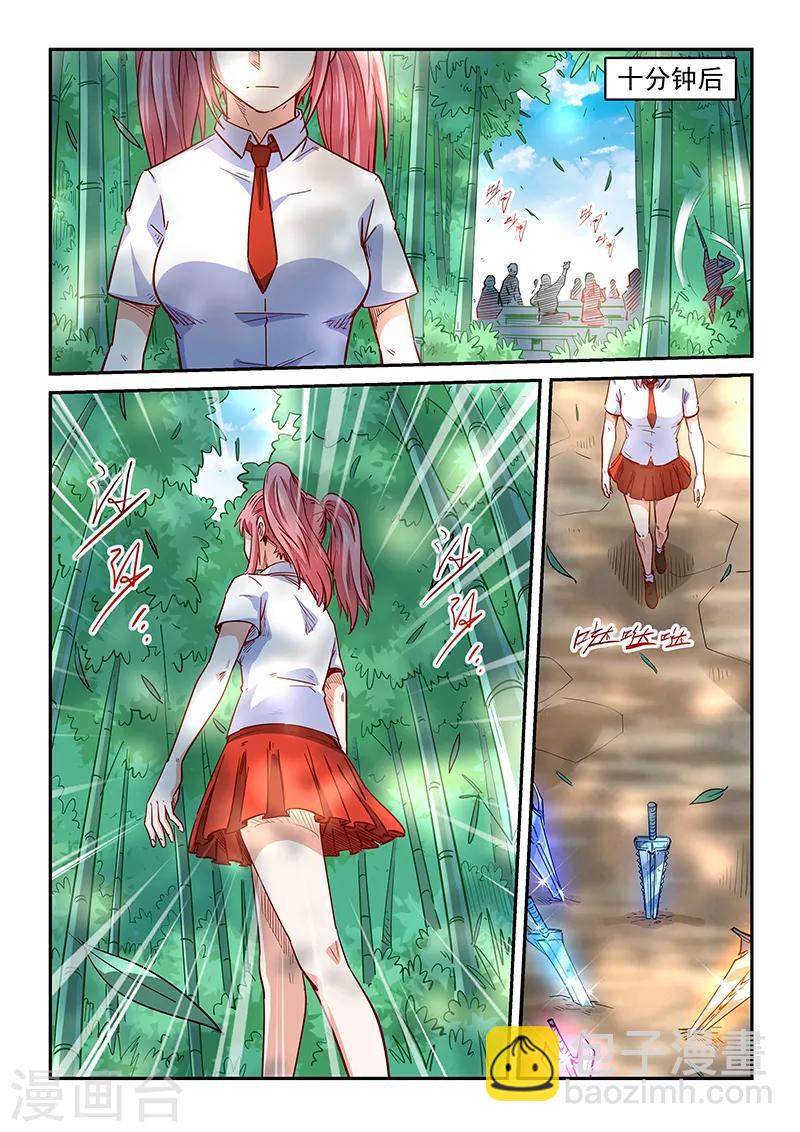 第311话-第311话