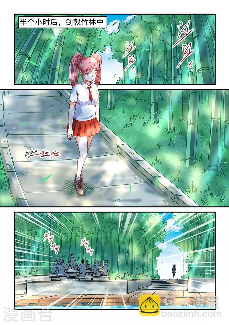 第311话-第311话
