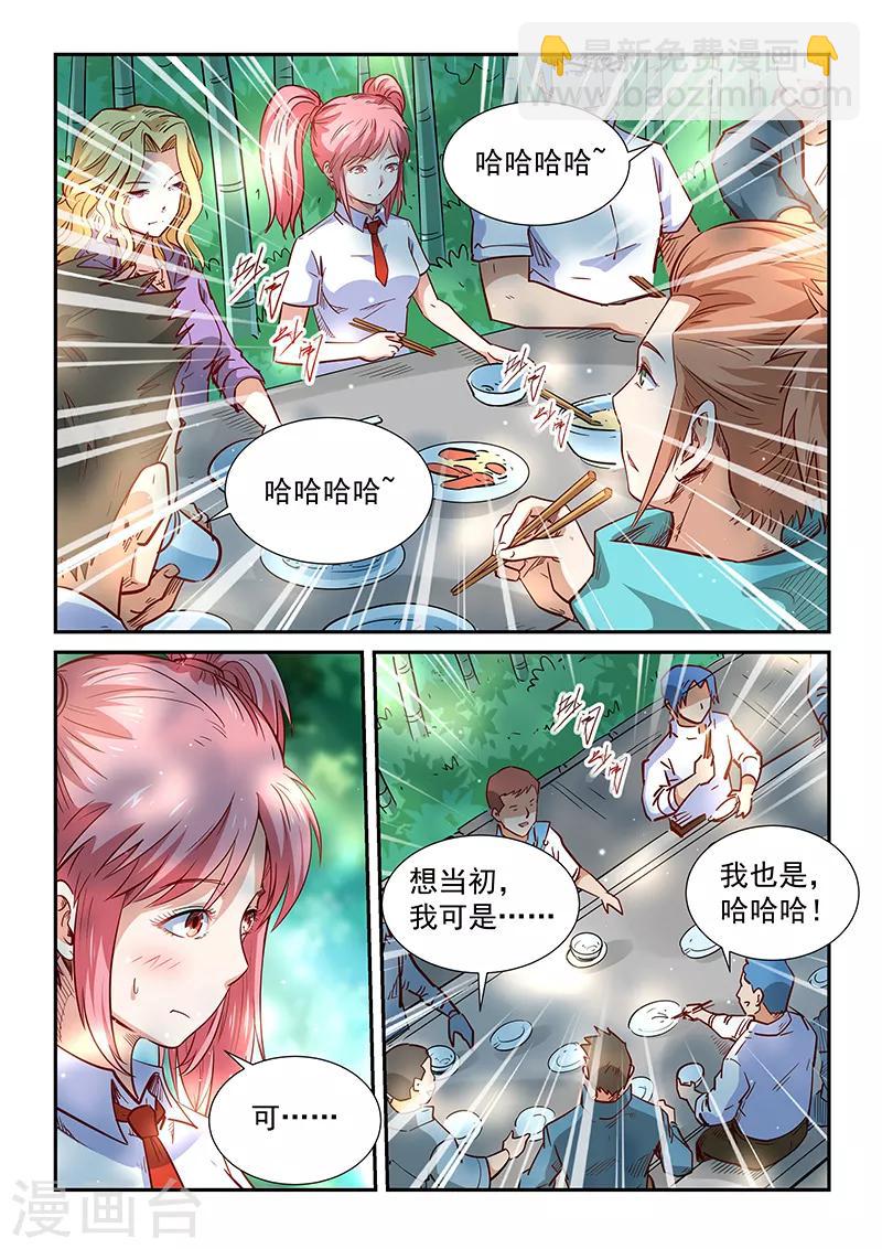 第311话-第311话