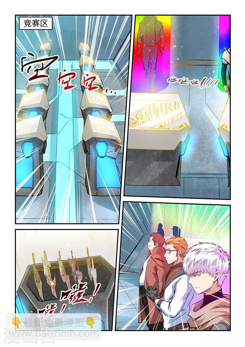 第313话-第313话