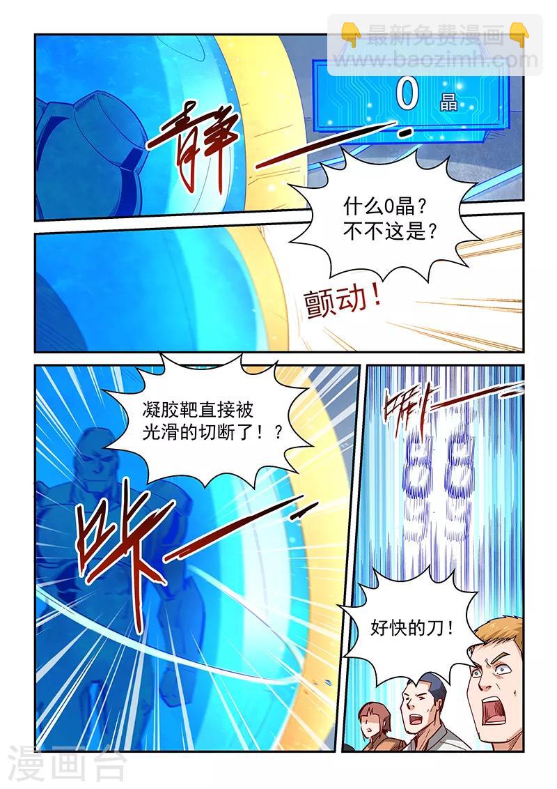 第317话-第317话