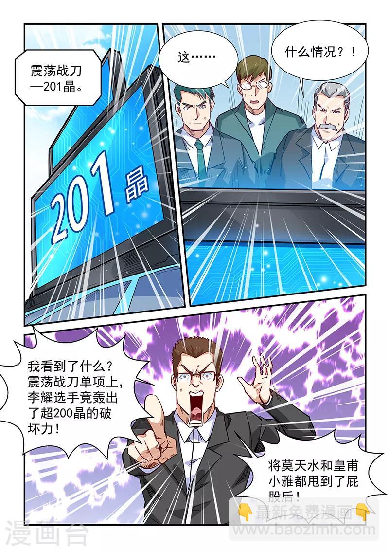 第317话-第317话