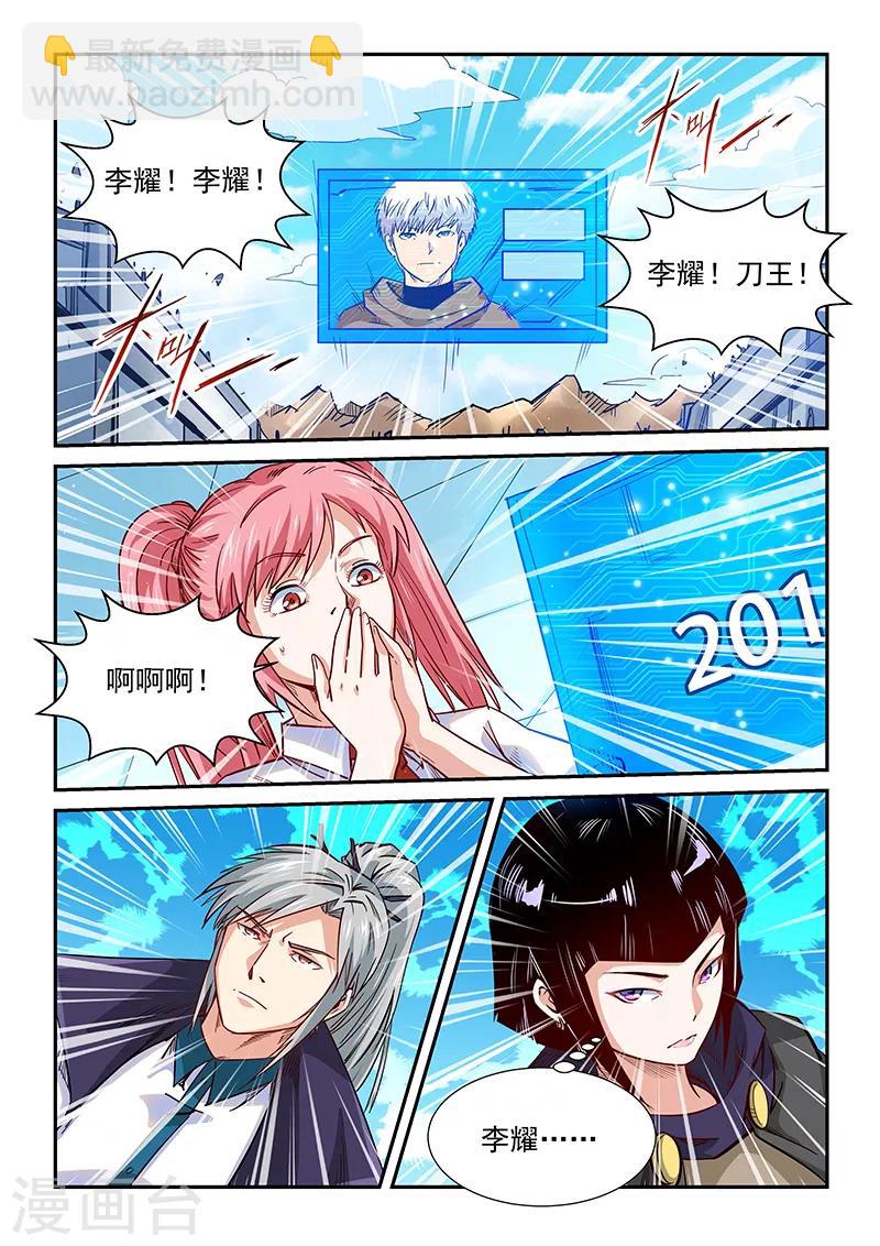 第317话-第317话