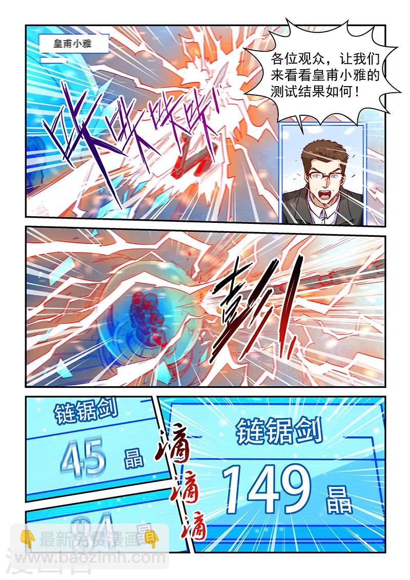 第317话-第317话