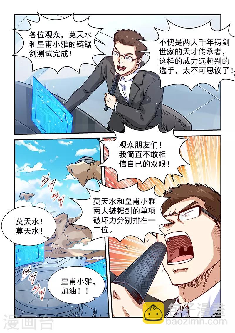 第317话-第317话