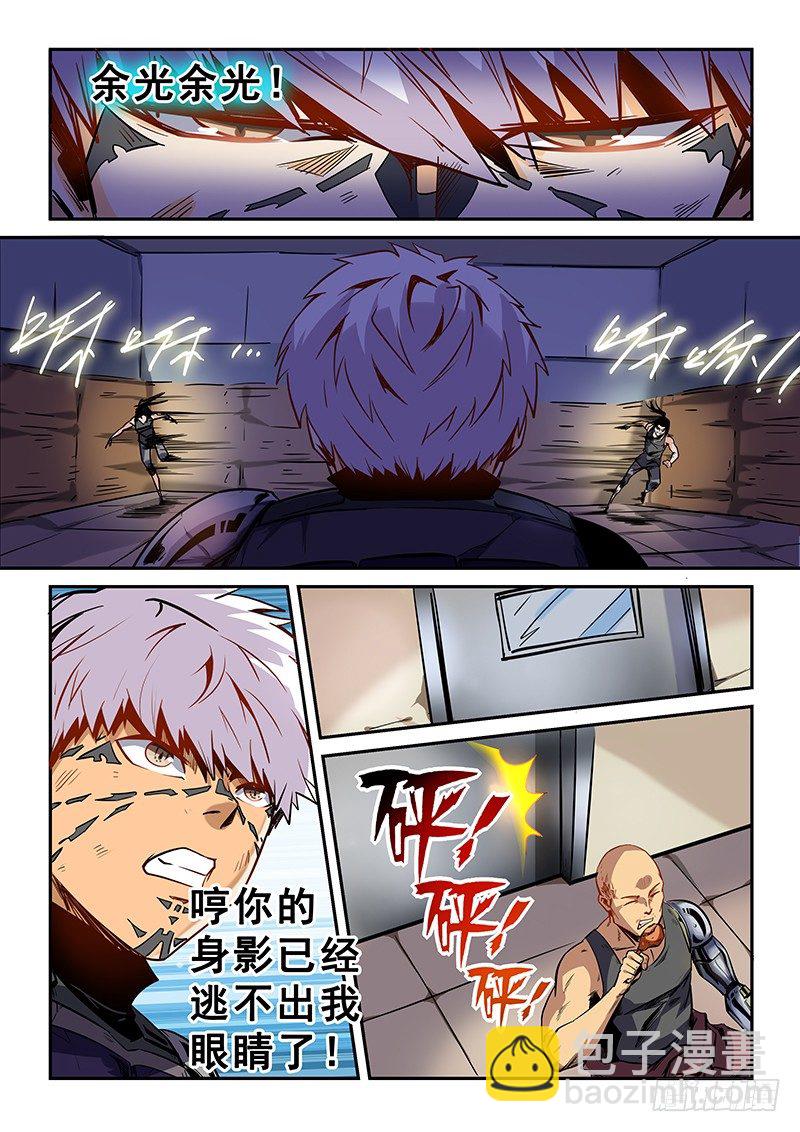 第14话（二）-第33话