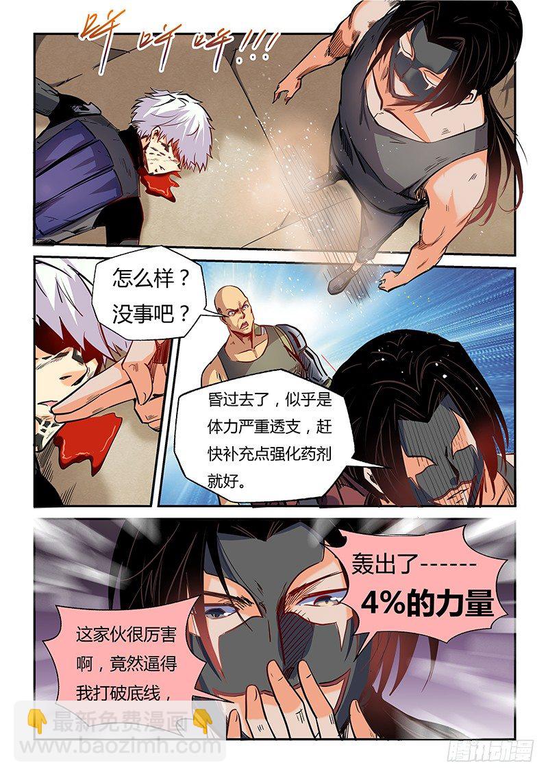 第14话（二）-第33话