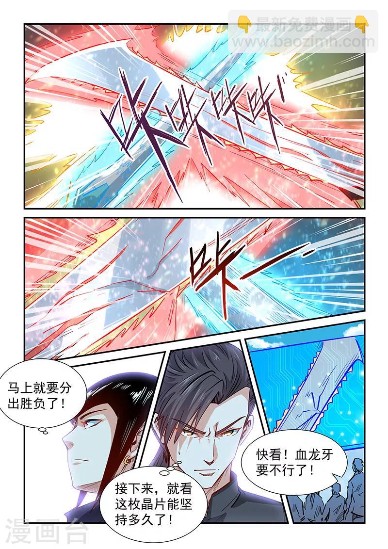 第321话-第321话
