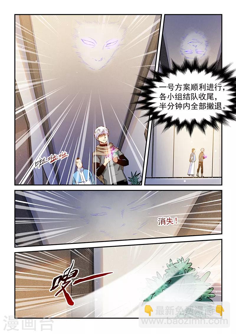 第323话-第323话