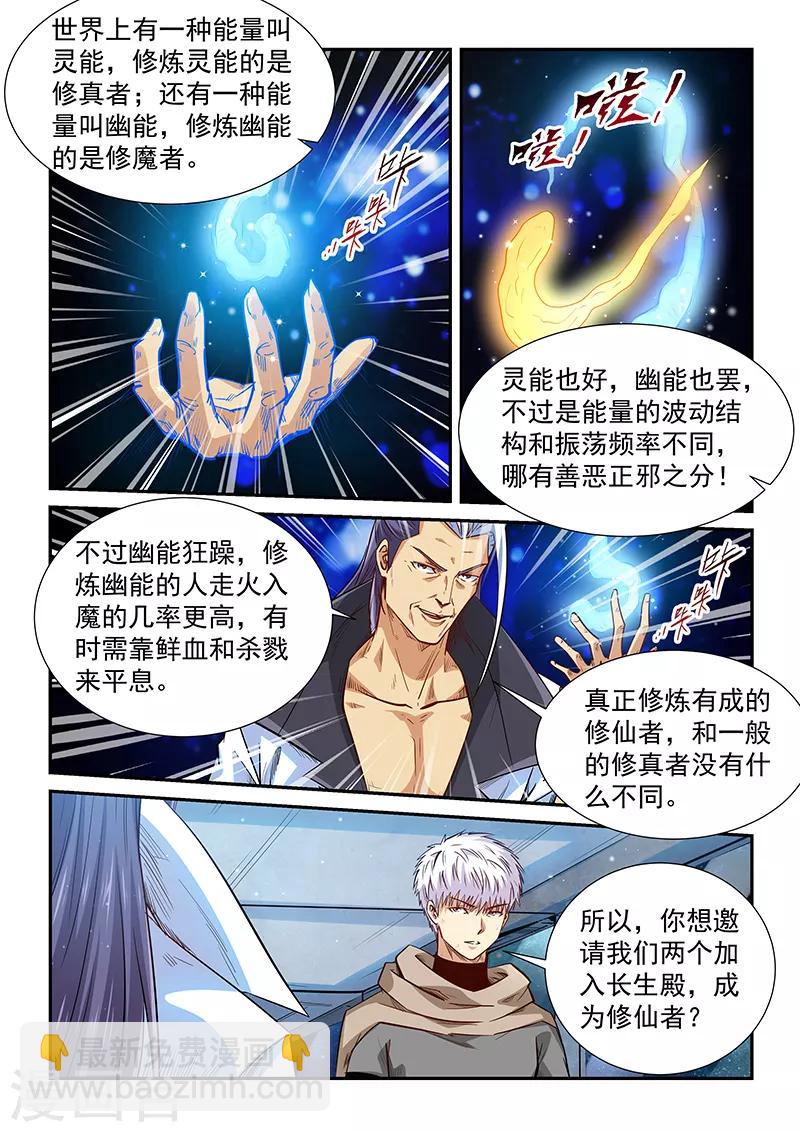 第325话-第325话