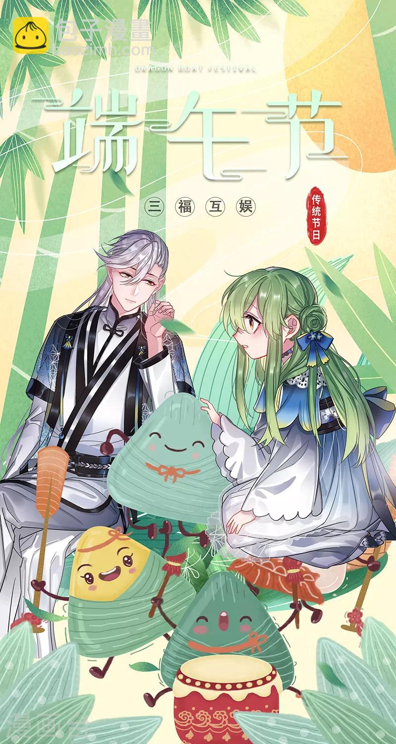 第325话-第325话