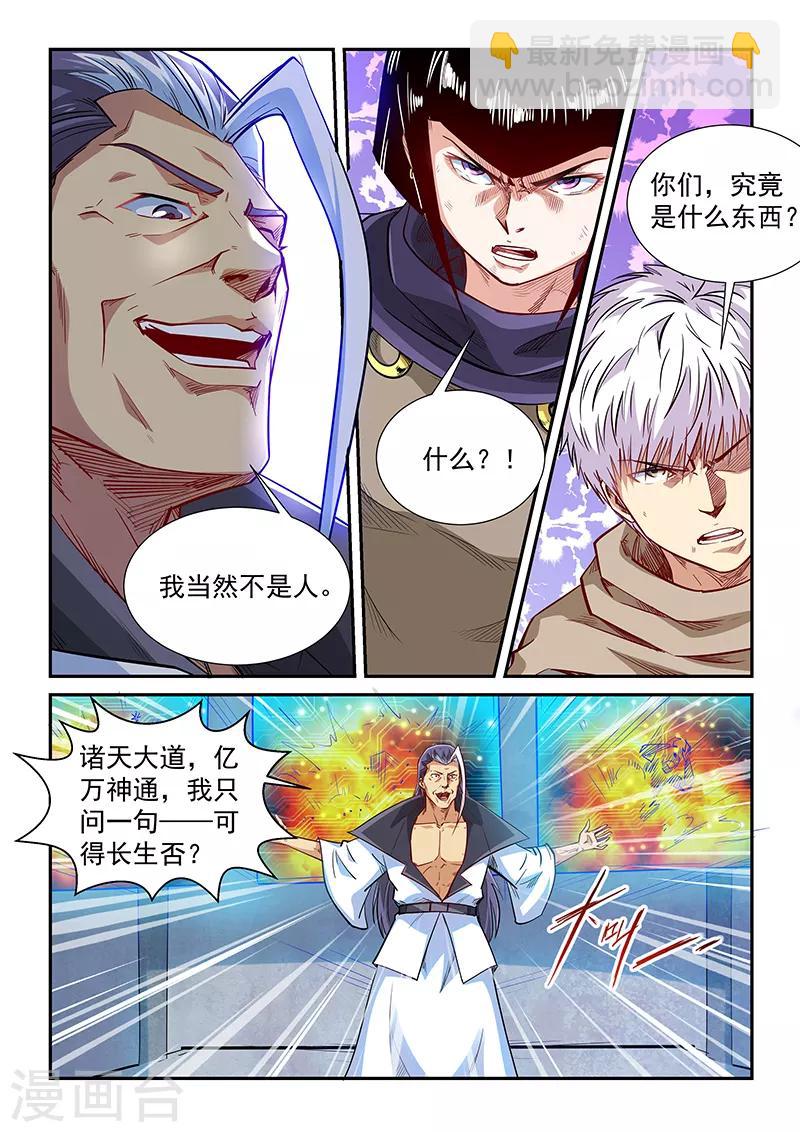 第325话-第325话