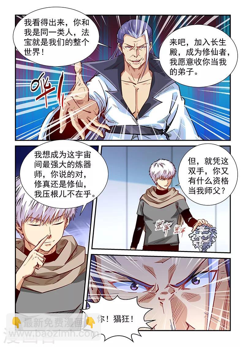第327话-第327话