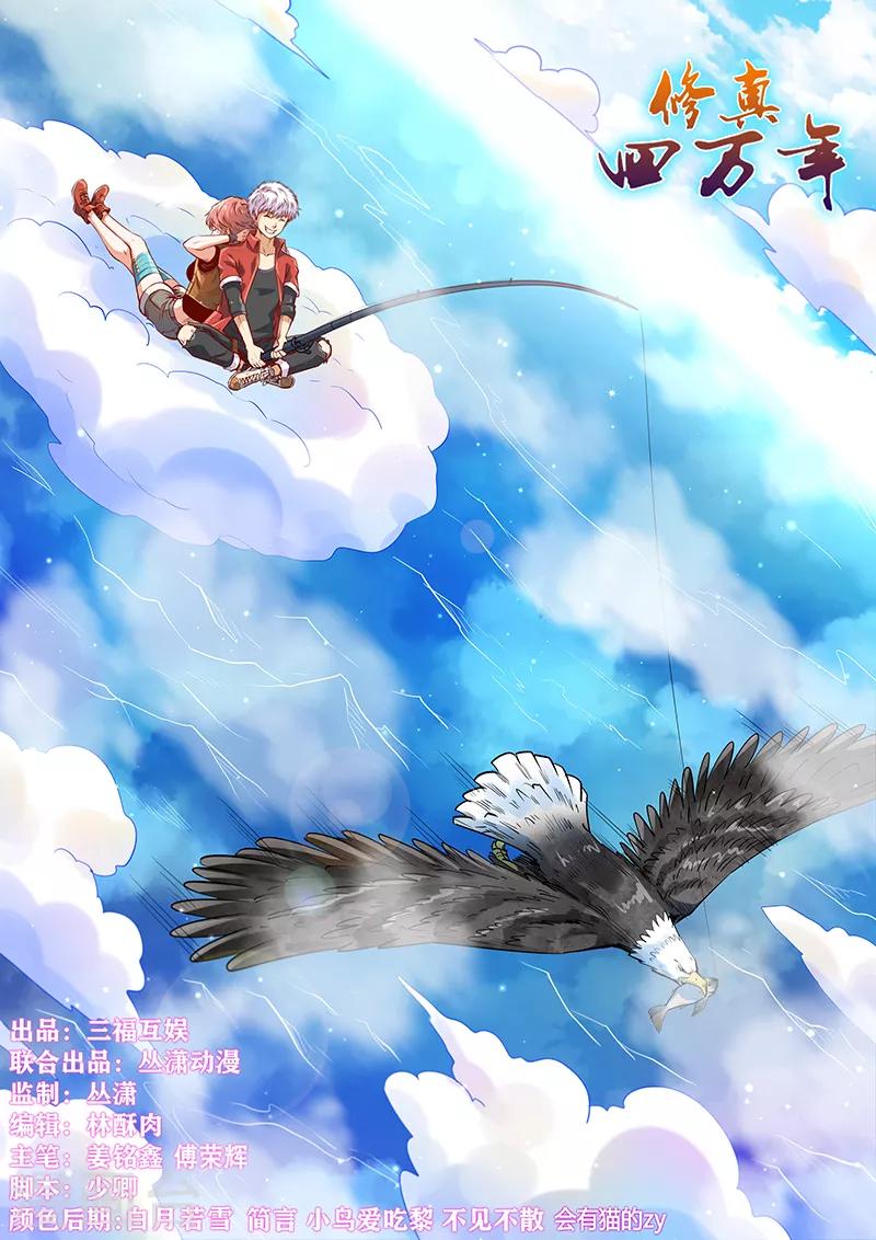 第329话-第329话