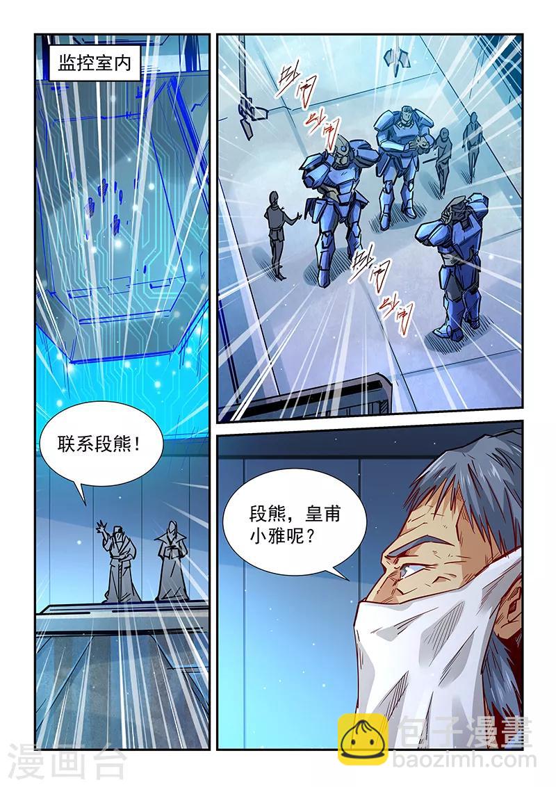 第329话-第329话