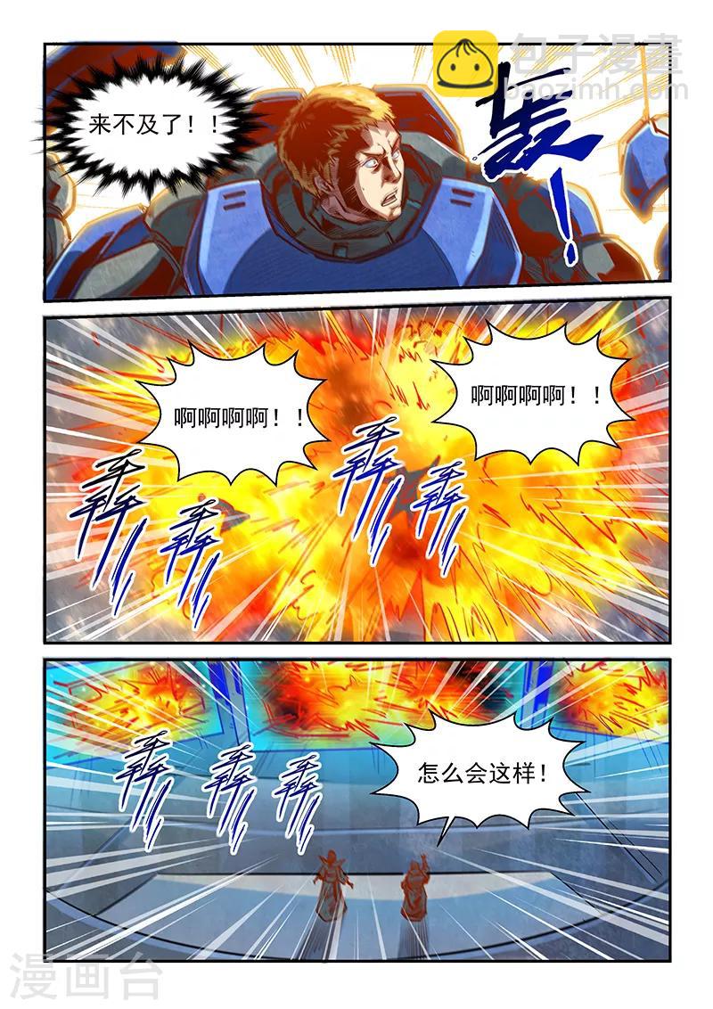 第329话-第329话