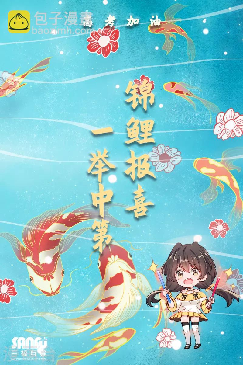 第329话-第329话