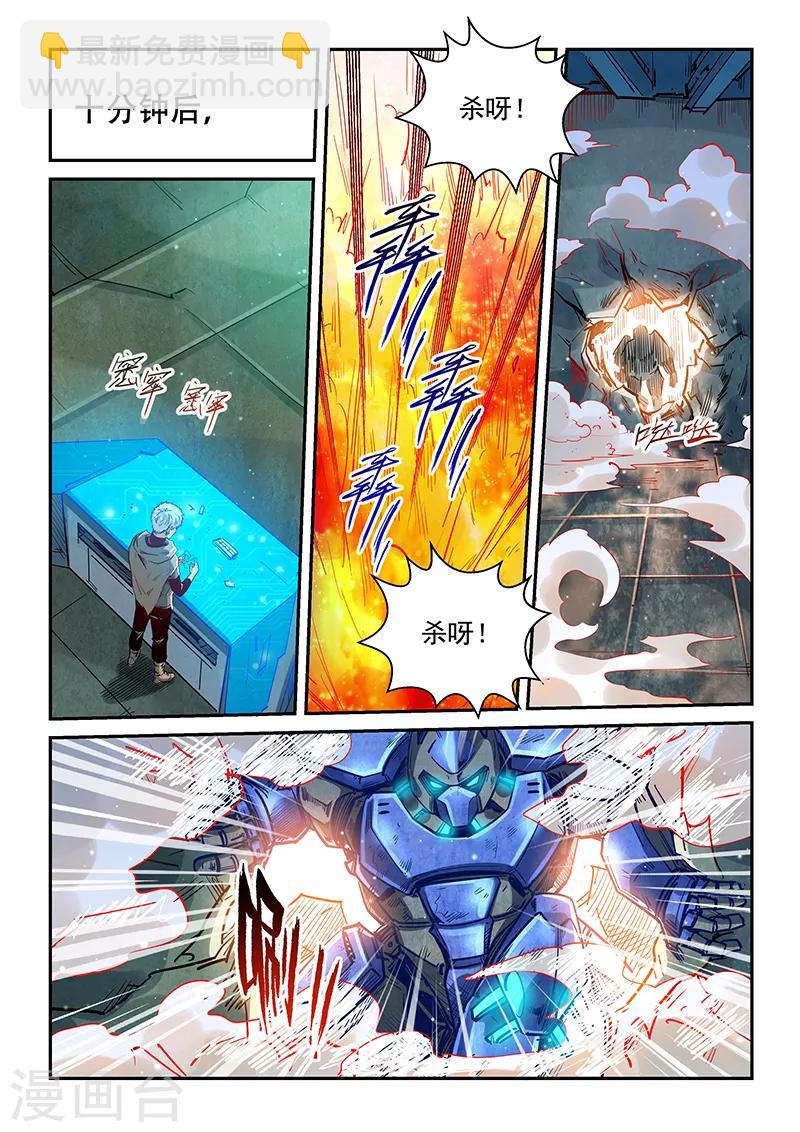 第329话-第329话