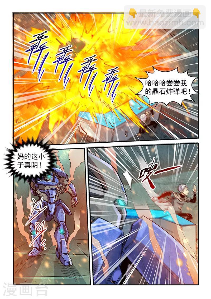 第329话-第329话
