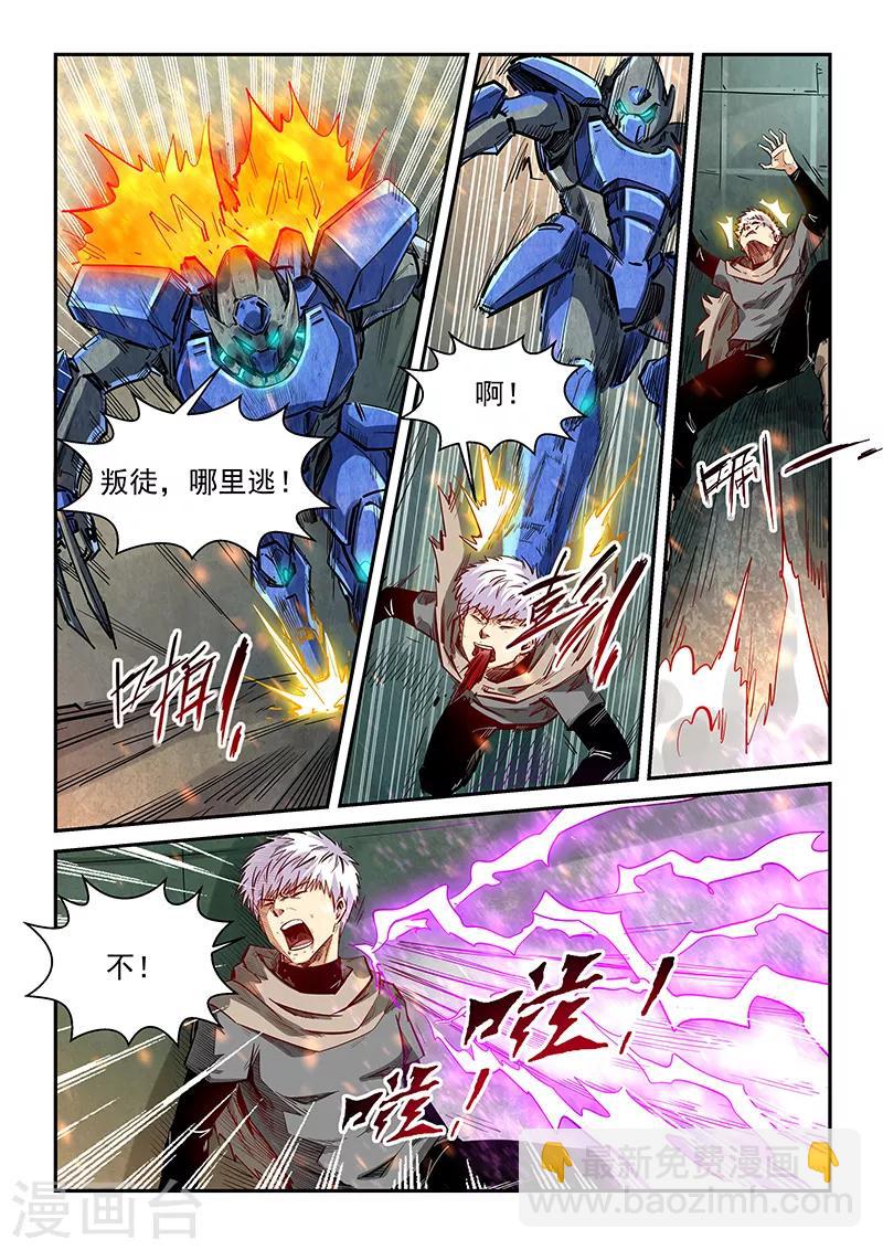 第329话-第329话