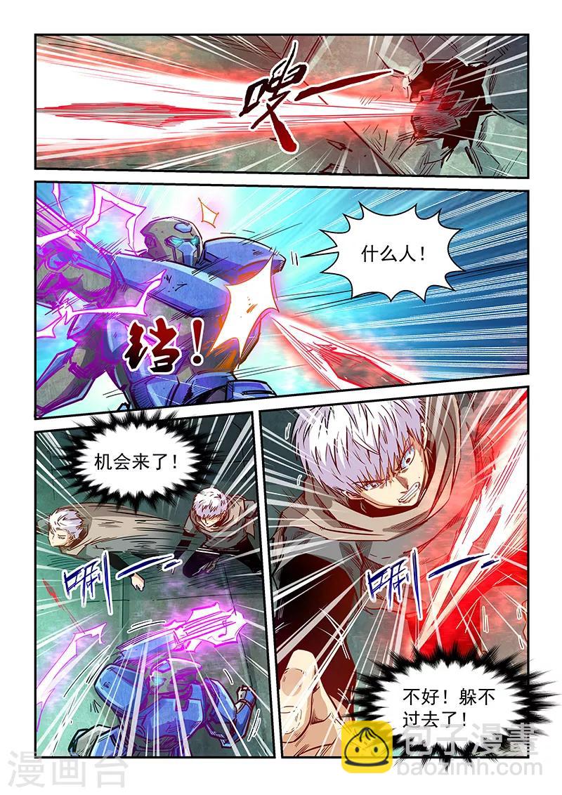 第329话-第329话