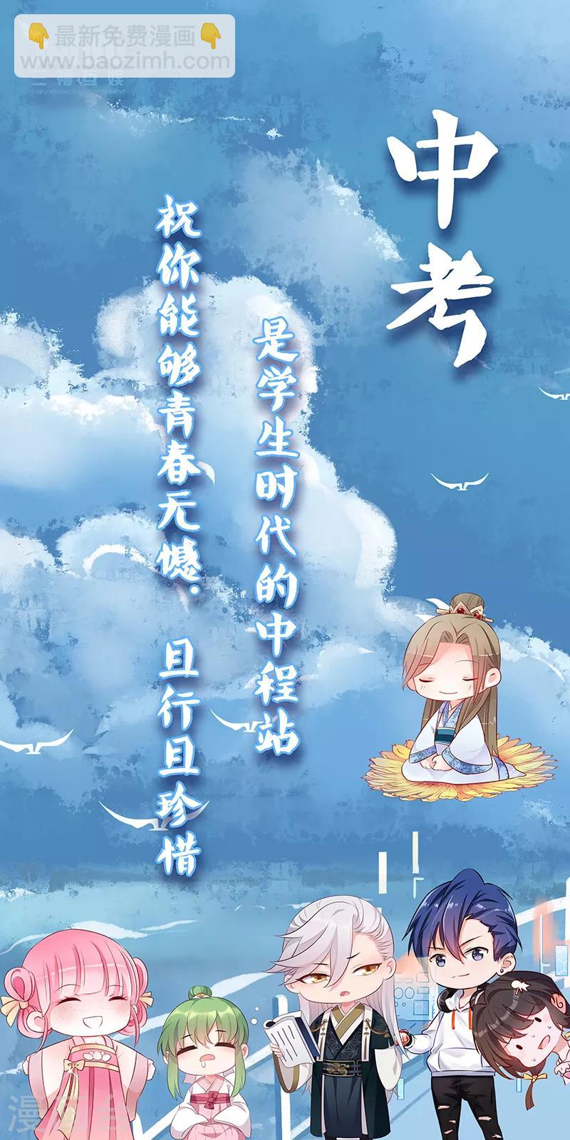 第331话-第331话
