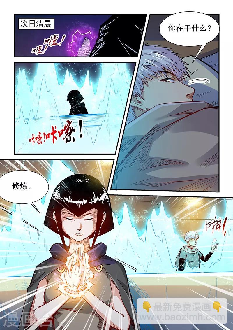 第333话-第333话
