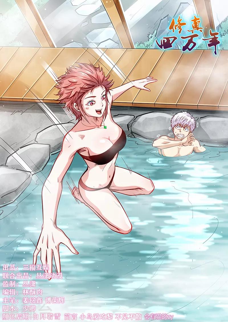 第335话-第335话