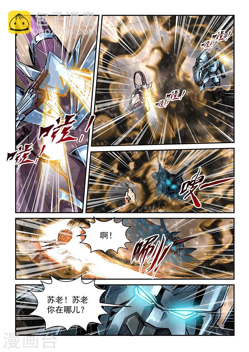 第335话-第335话