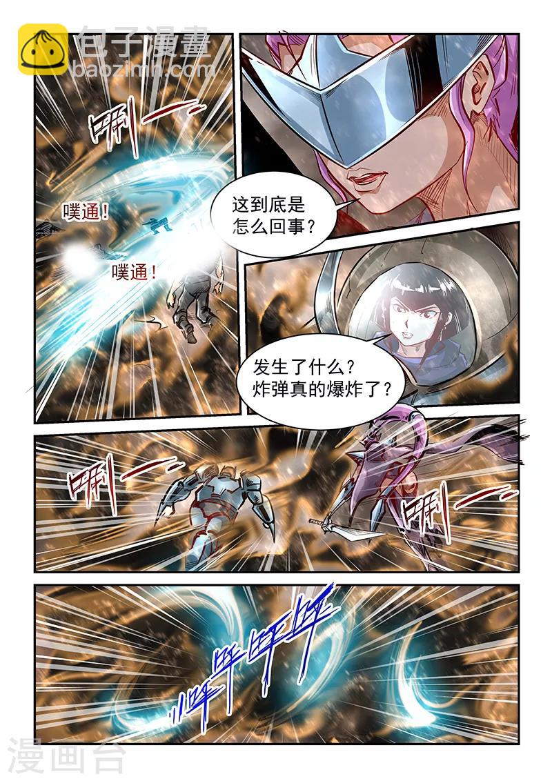 第335话-第335话