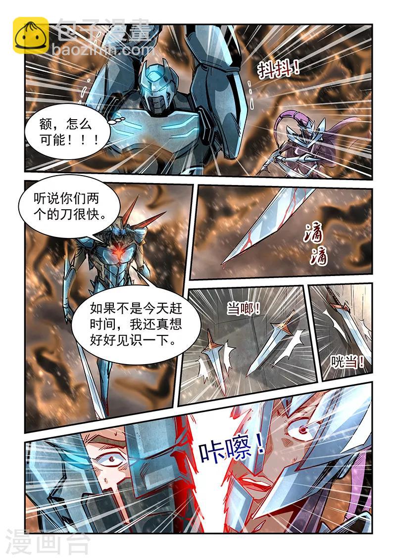 第335话-第335话