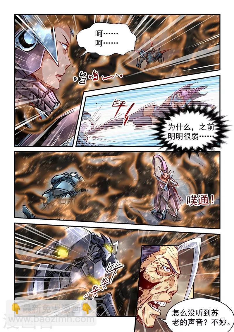 第335话-第335话