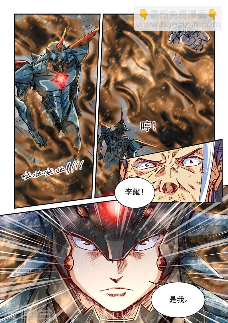 第335话-第335话