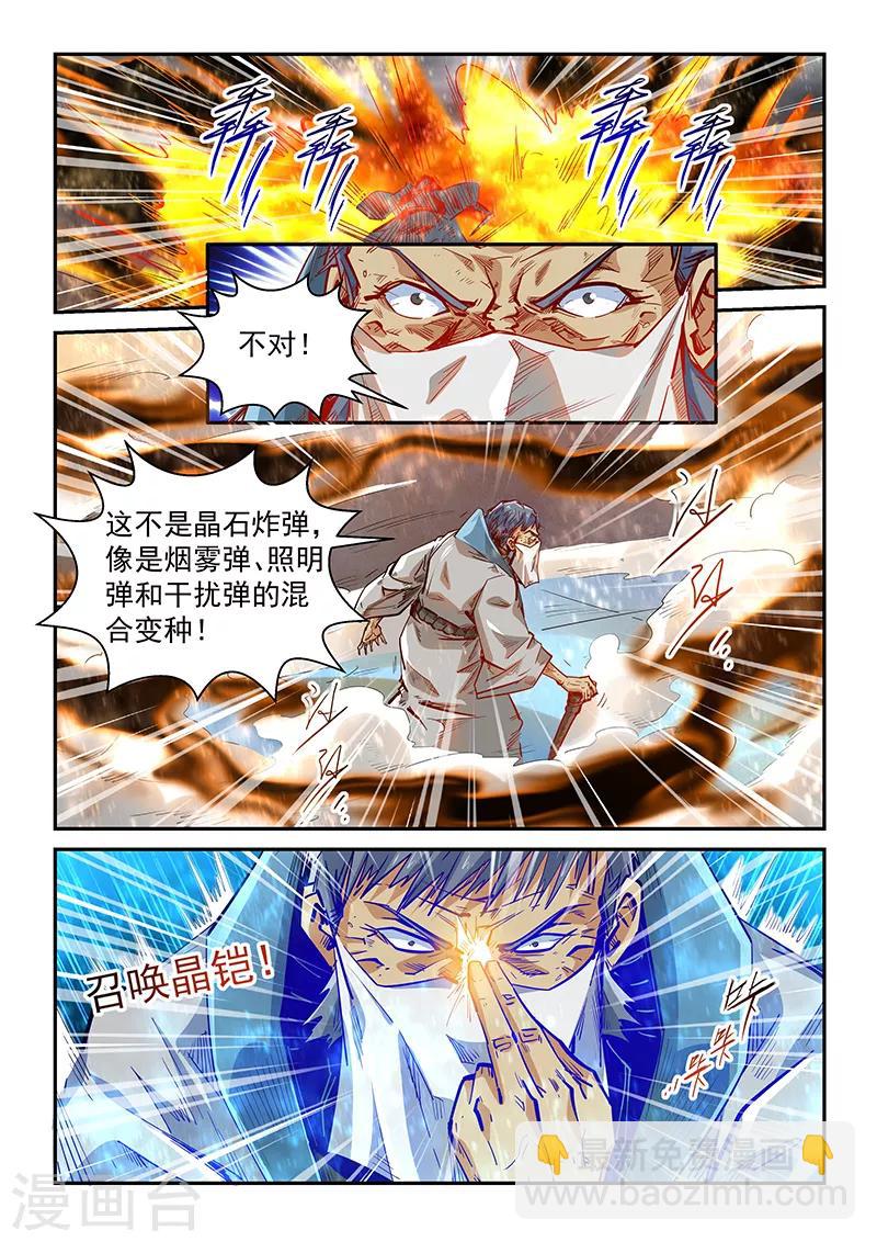 第335话-第335话