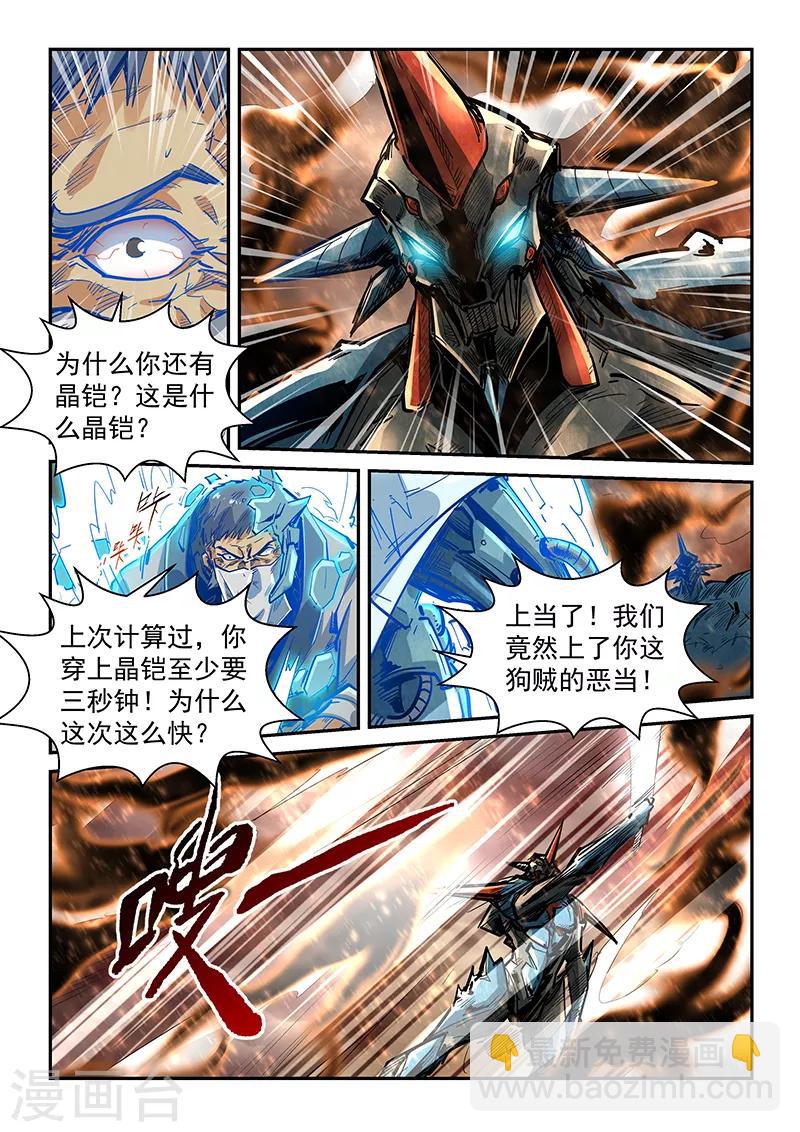 第335话-第335话
