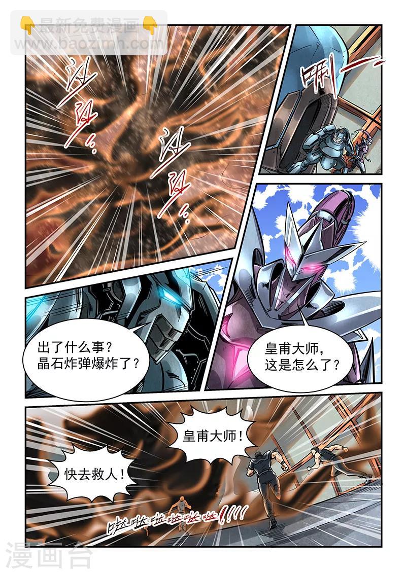 第335话-第335话