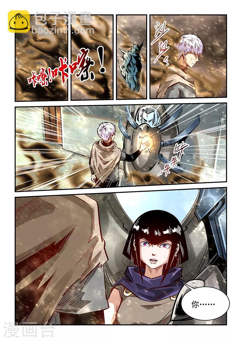 第337话-第337话