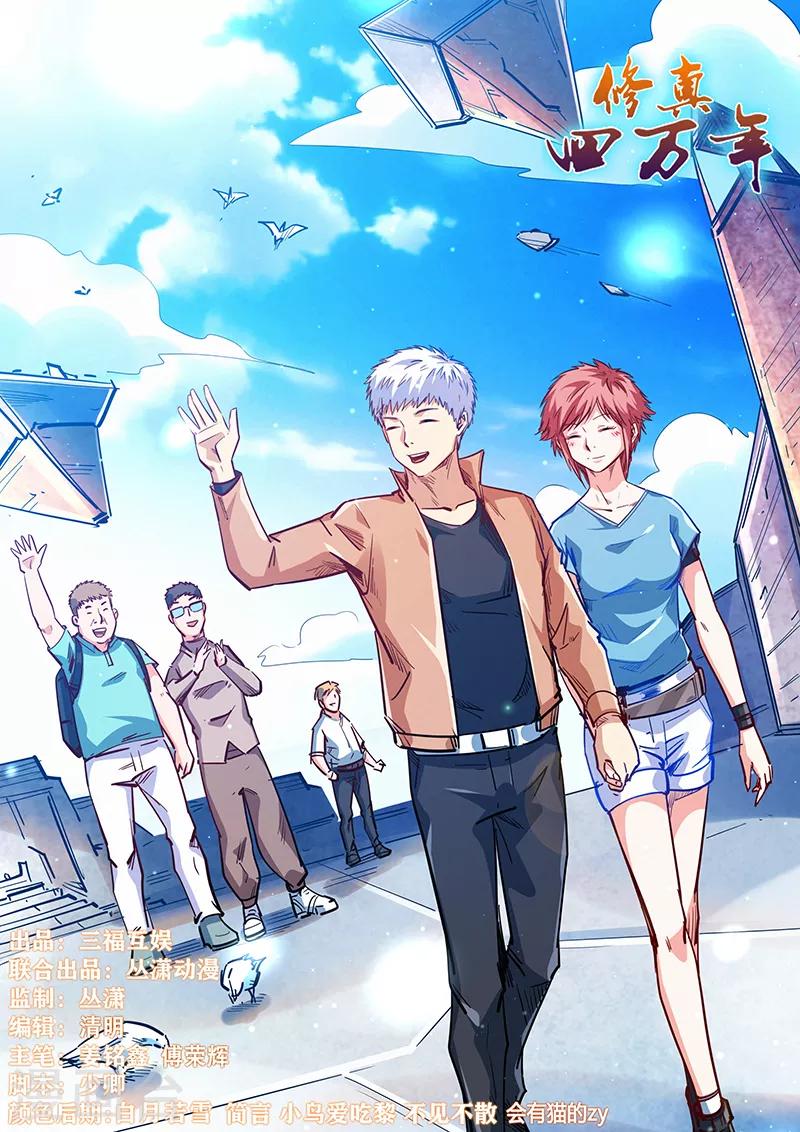 第339话-第339话