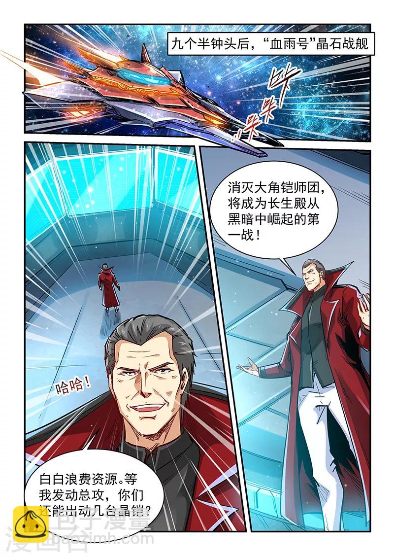 第339话-第339话