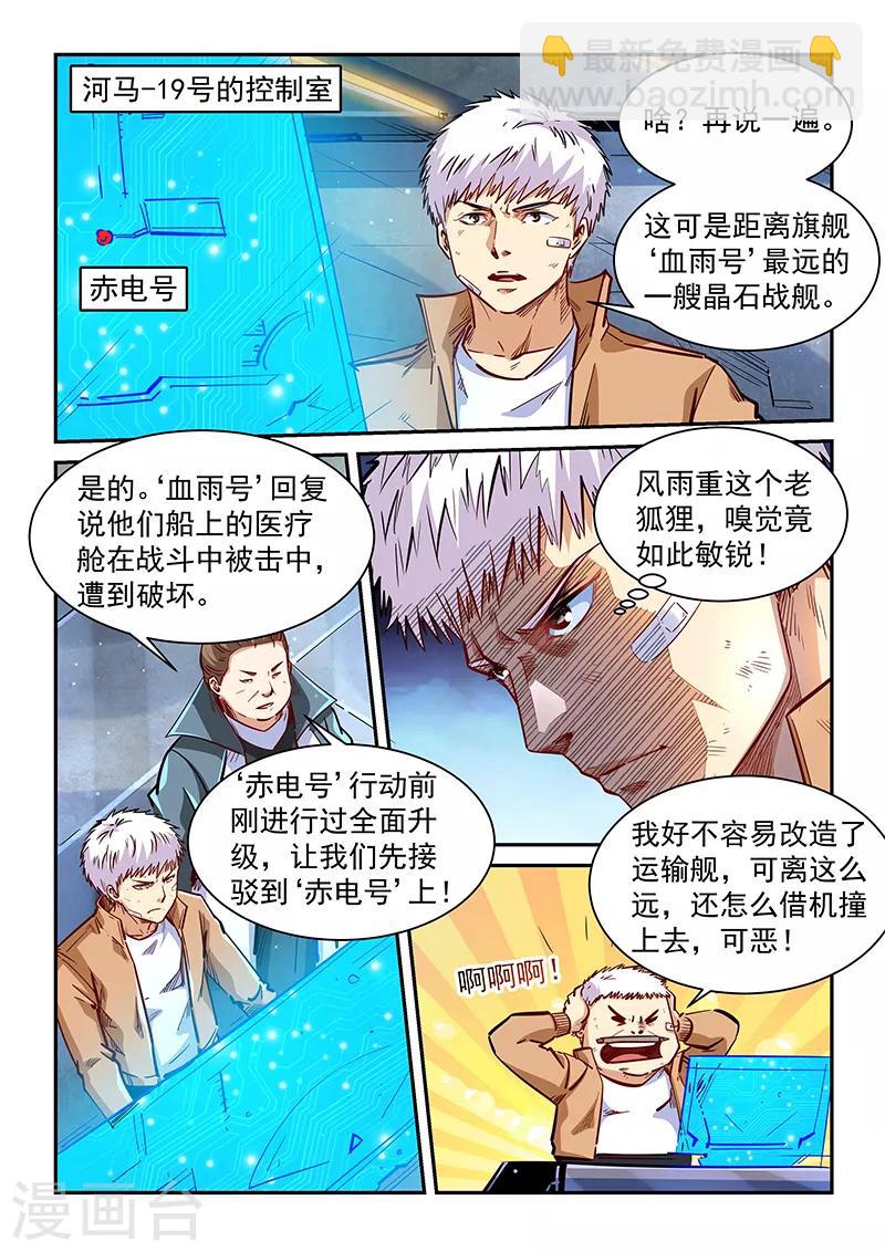 第339话-第339话