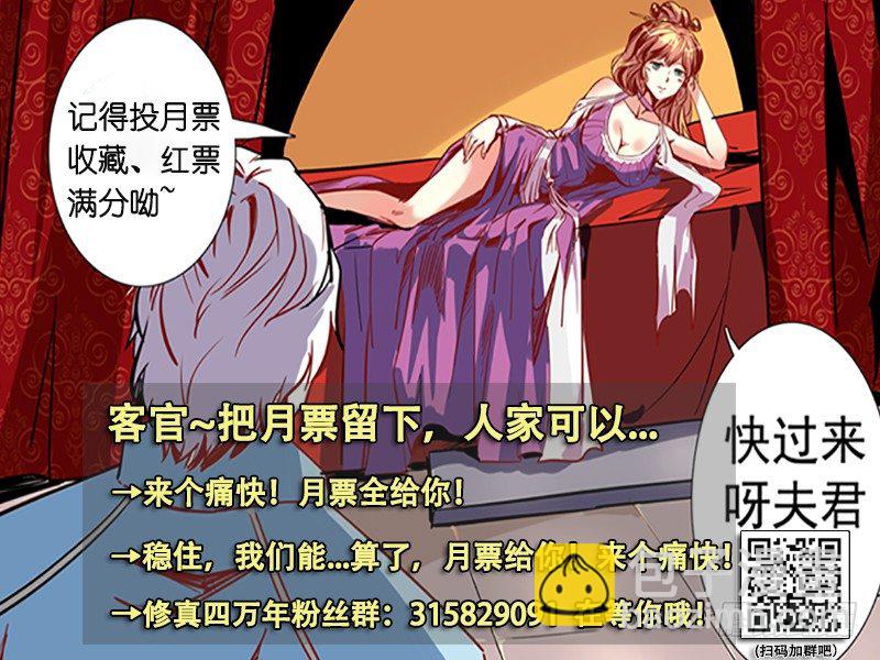 第15话（二）-第35话