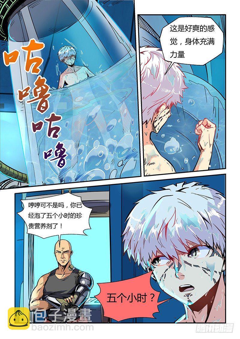 第15话（二）-第35话