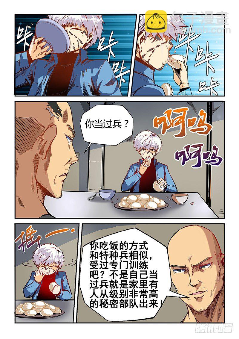 第15话（二）-第35话