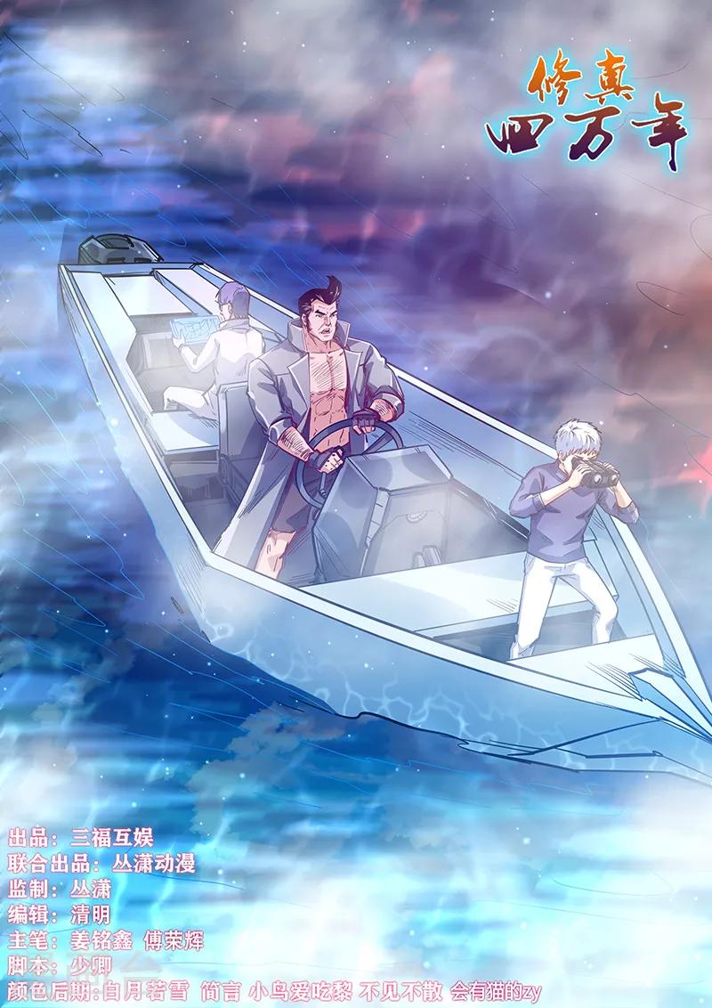 第341话-第341话