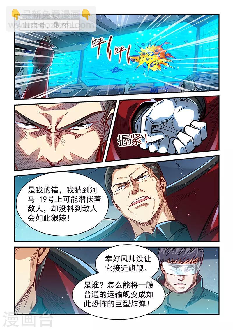 第341话-第341话