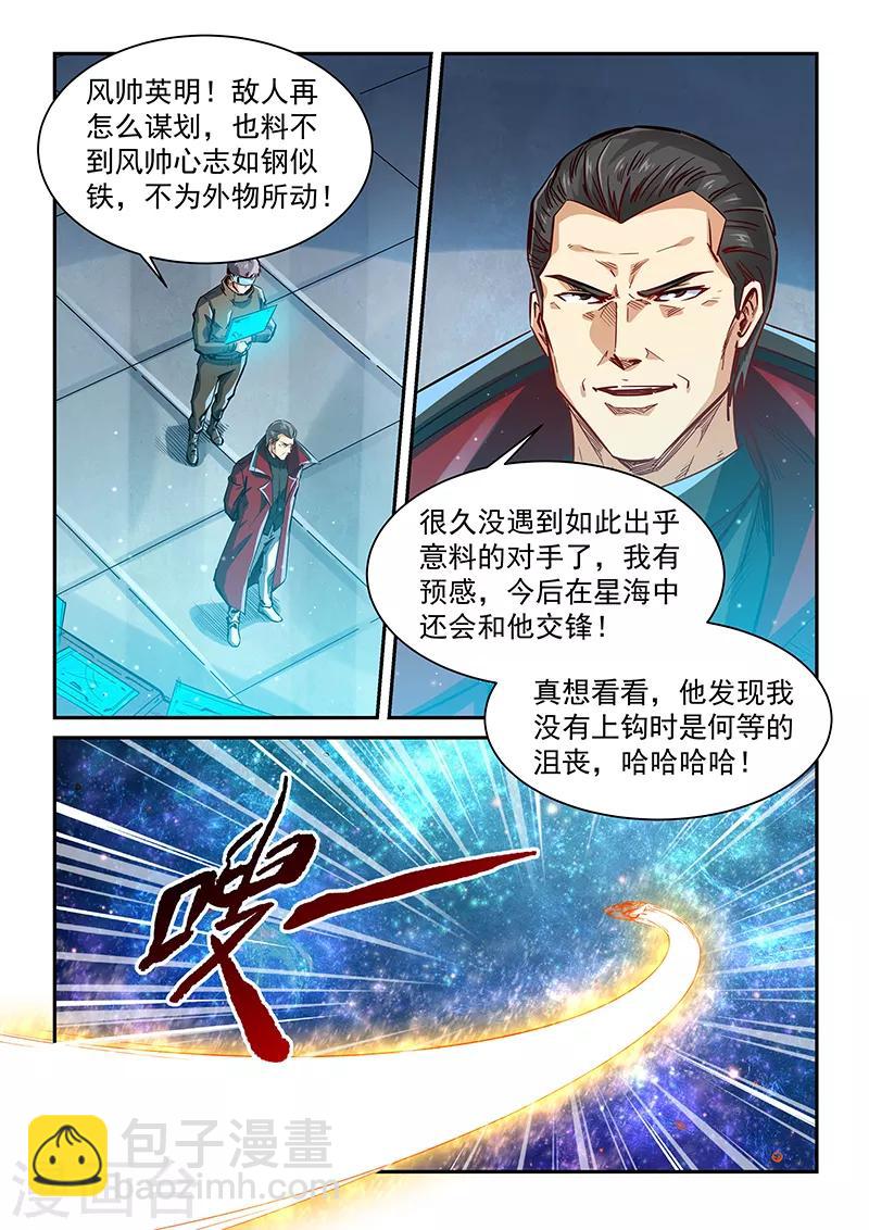 第341话-第341话