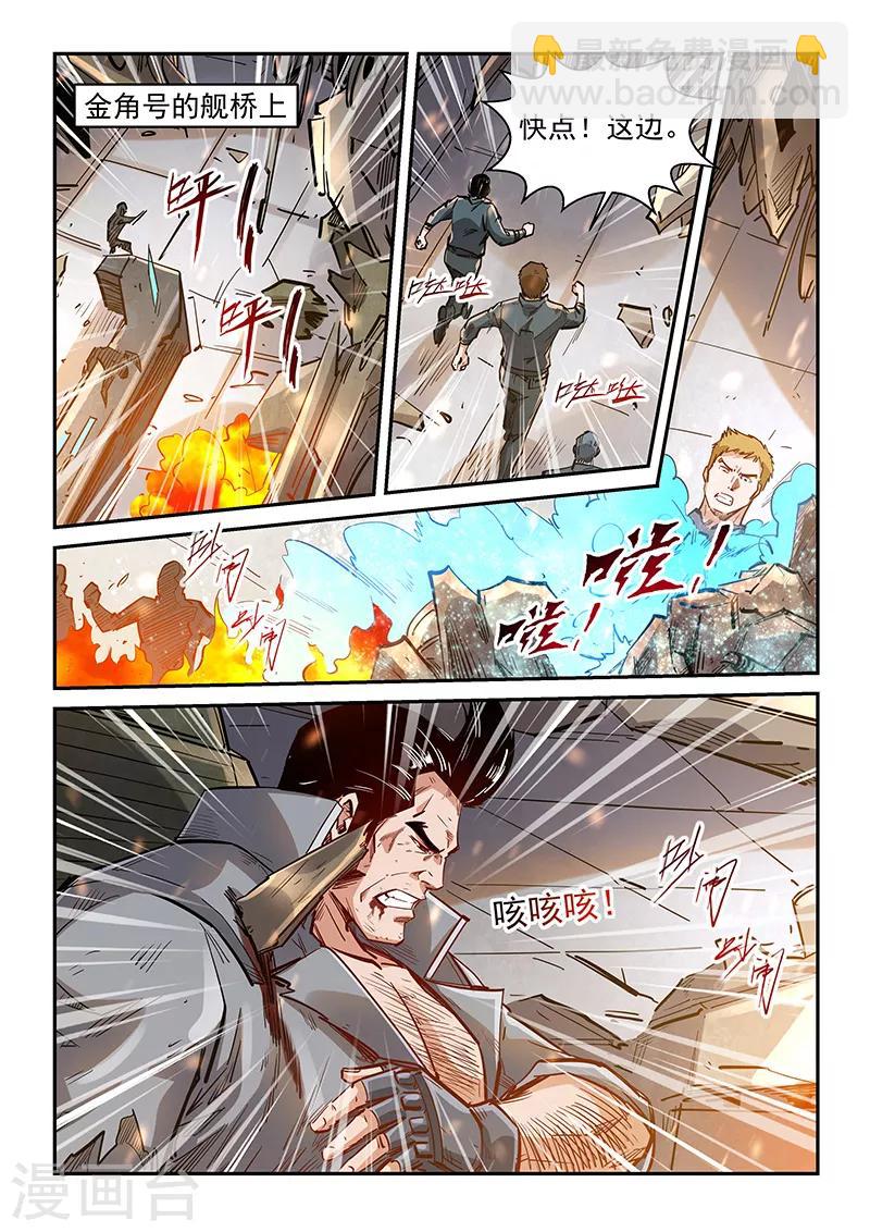 第341话-第341话